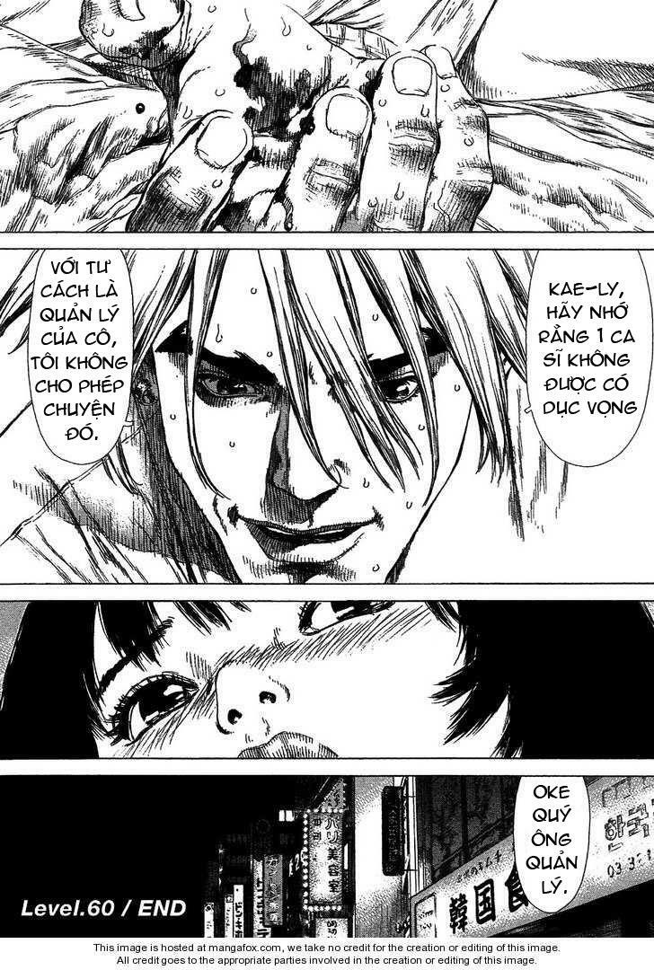 Sun-ken Rock: Chapter 60