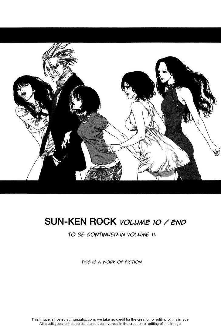 Sun-ken Rock: Chapter 62