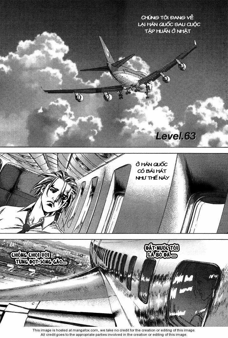 Sun-ken Rock: Chapter 63