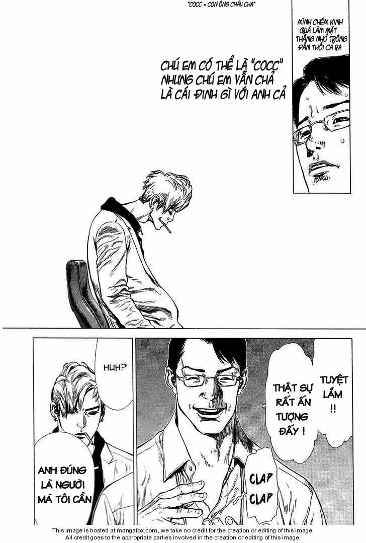 Sun-ken Rock: Chapter 64