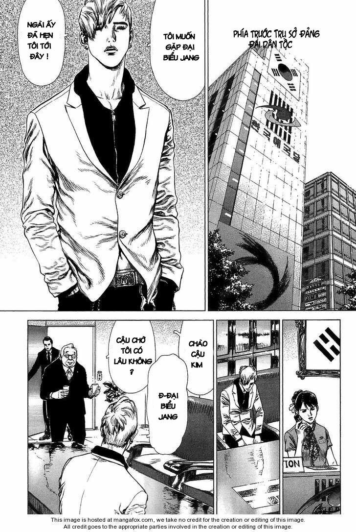 Sun-ken Rock: Chapter 64