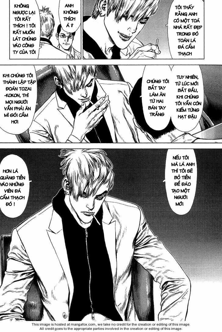 Sun-ken Rock: Chapter 64