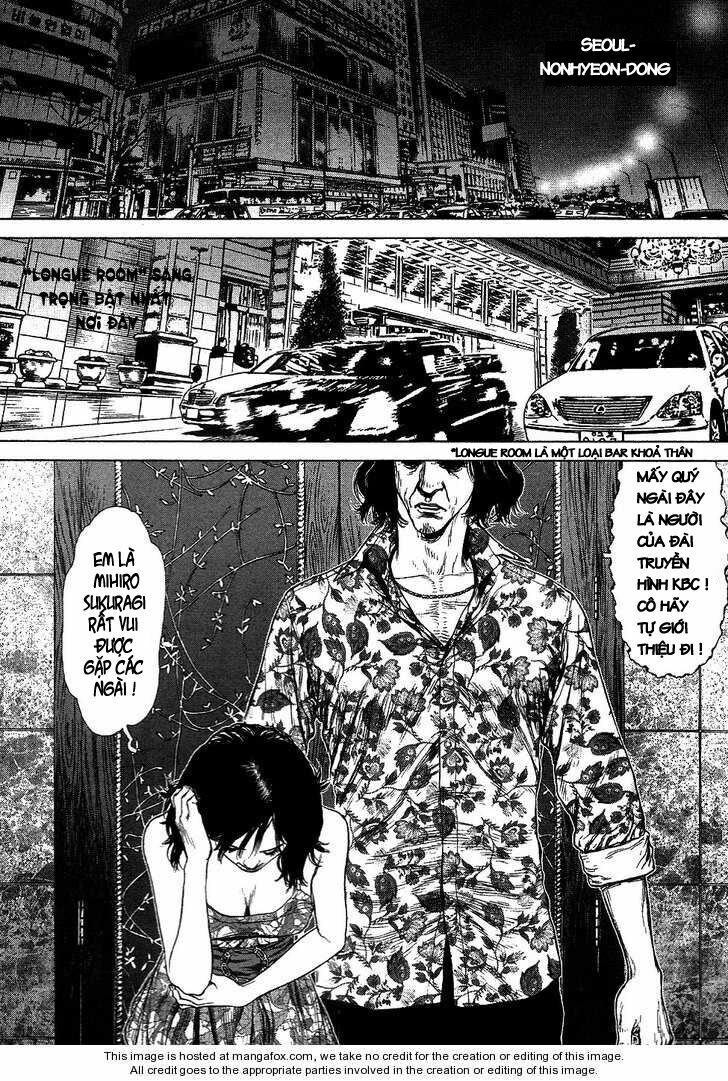 Sun-ken Rock: Chapter 65