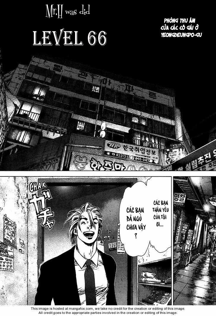 Sun-ken Rock: Chapter 66