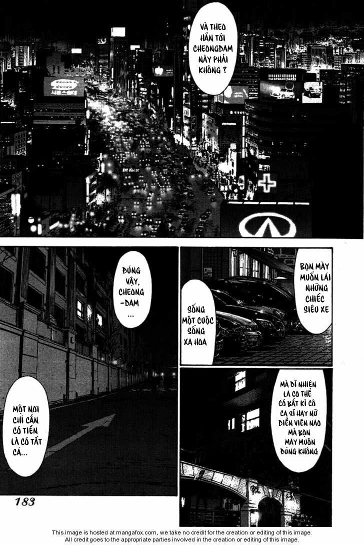 Sun-ken Rock: Chapter 71