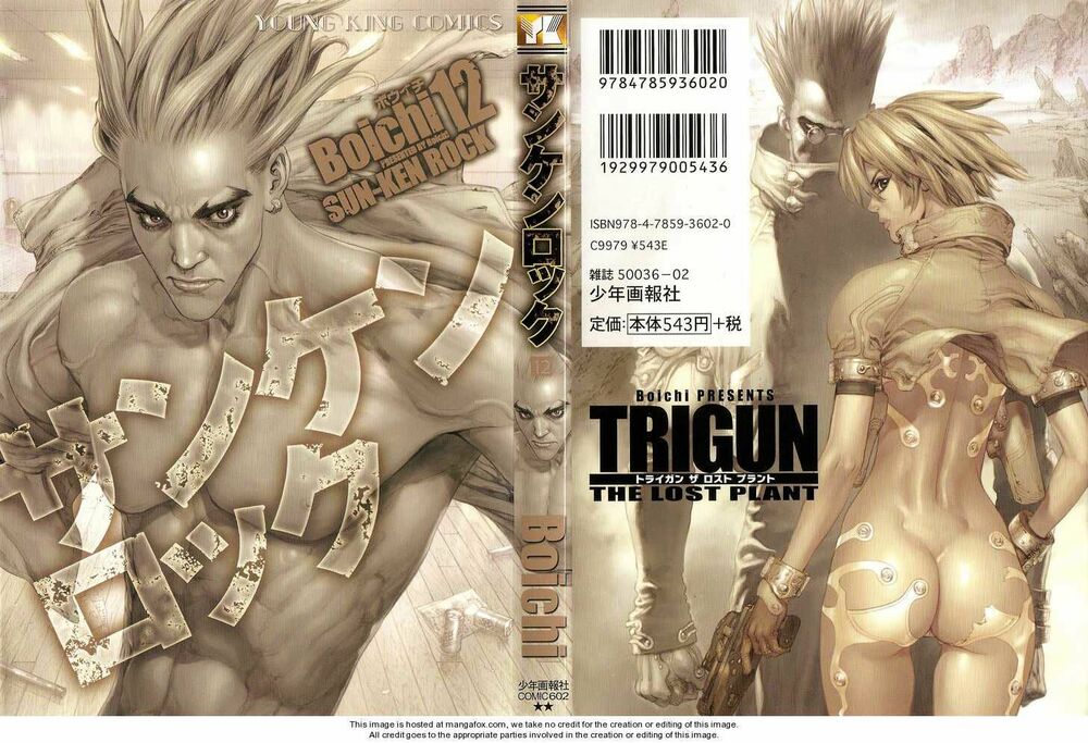 Sun-ken Rock: Chapter 72