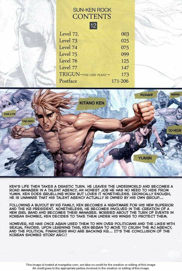 Sun-ken Rock: Chapter 72