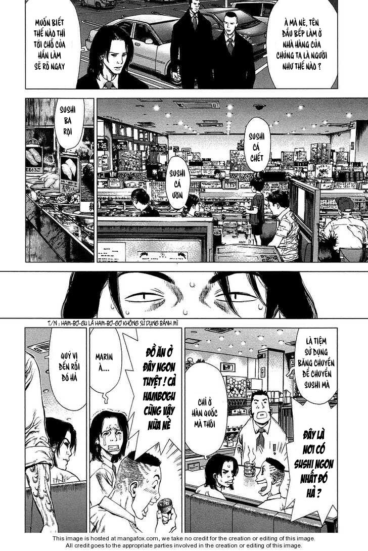 Sun-ken Rock: Chapter 75