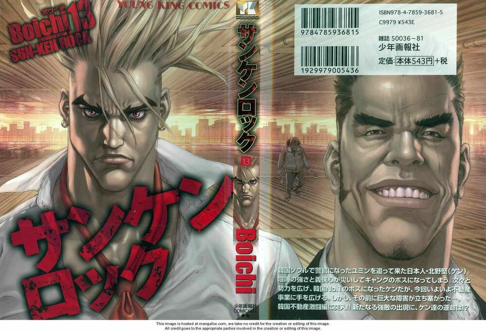 Sun-ken Rock: Chapter 78