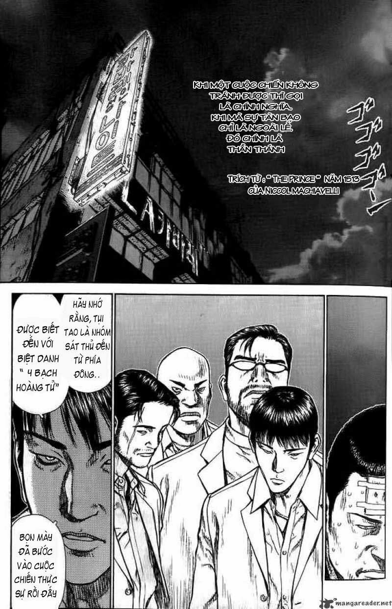 Sun-ken Rock: Chapter 8