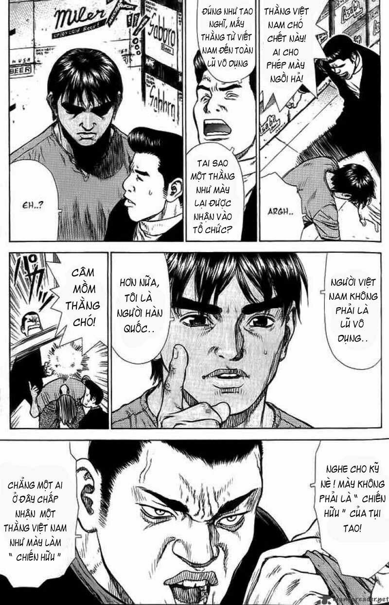Sun-ken Rock: Chapter 8