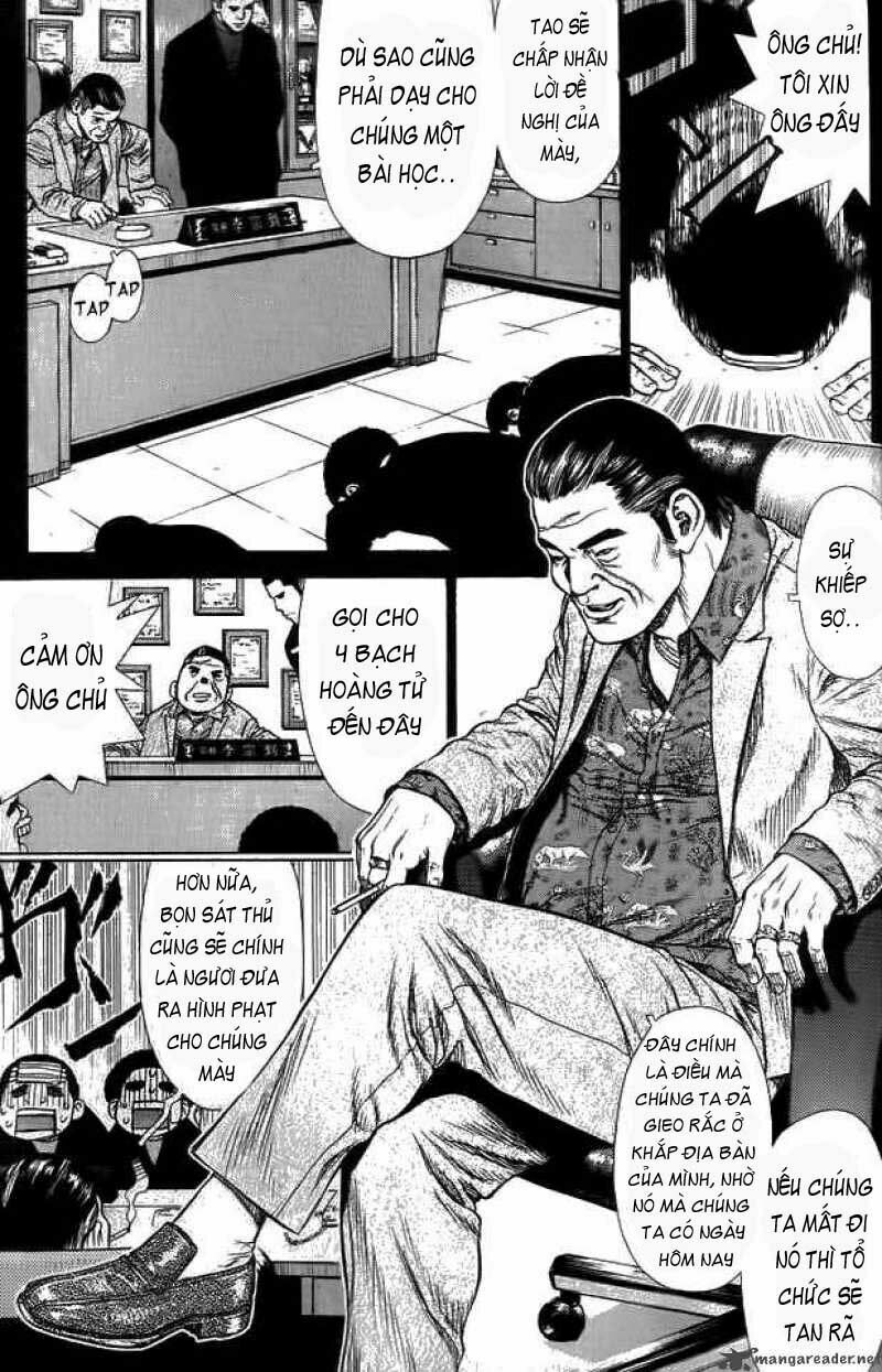Sun-ken Rock: Chapter 8