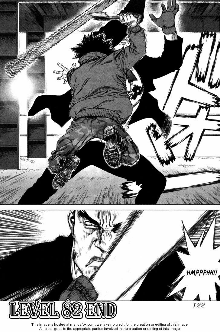 Sun-ken Rock: Chapter 82