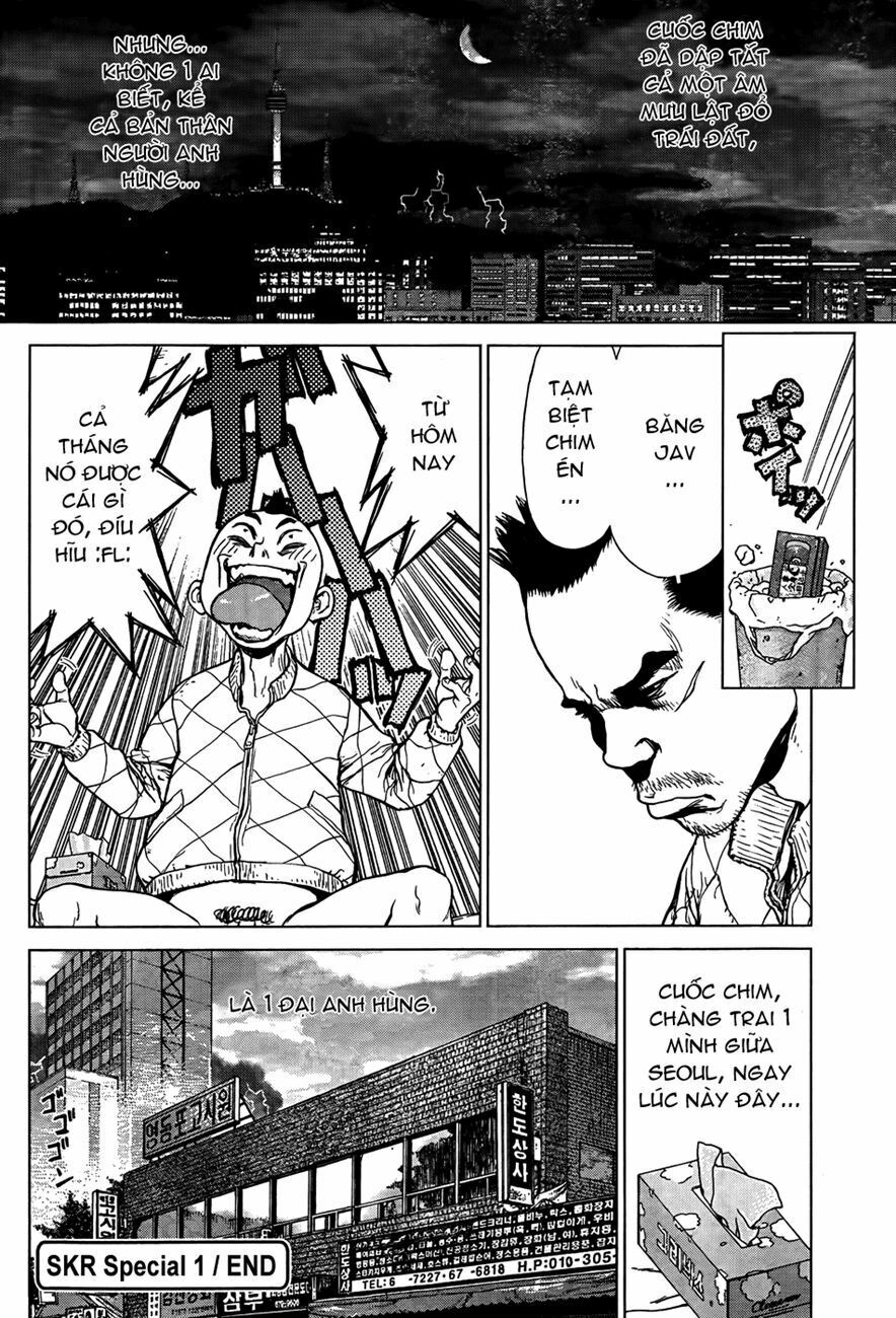 Sun-ken Rock: Chapter 85.5