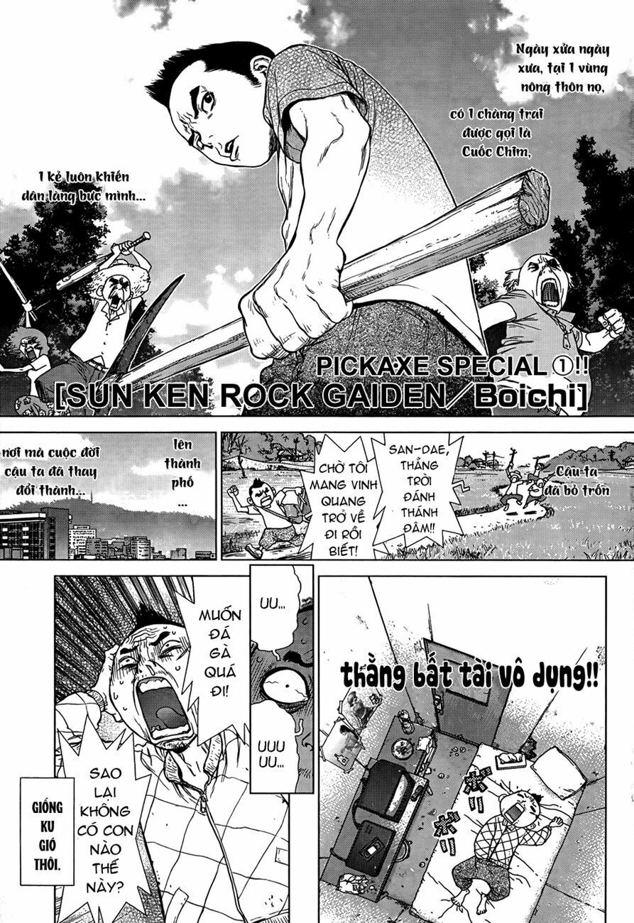 Sun-ken Rock: Chapter 85.5
