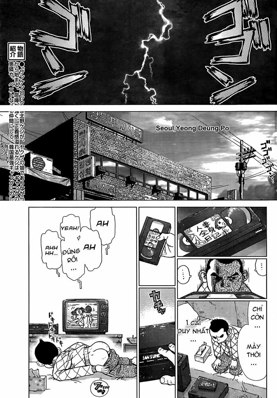 Sun-ken Rock: Chapter 85.5