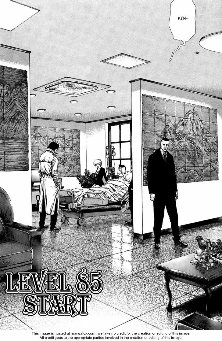 Sun-ken Rock: Chapter 85