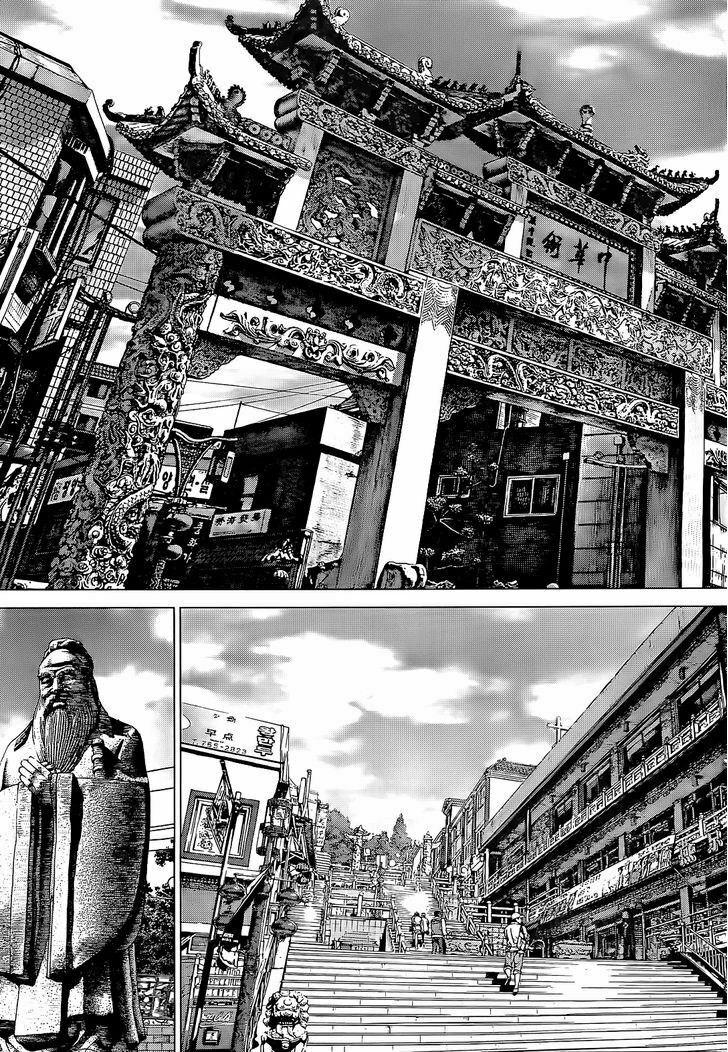 Sun-ken Rock: Chapter 86