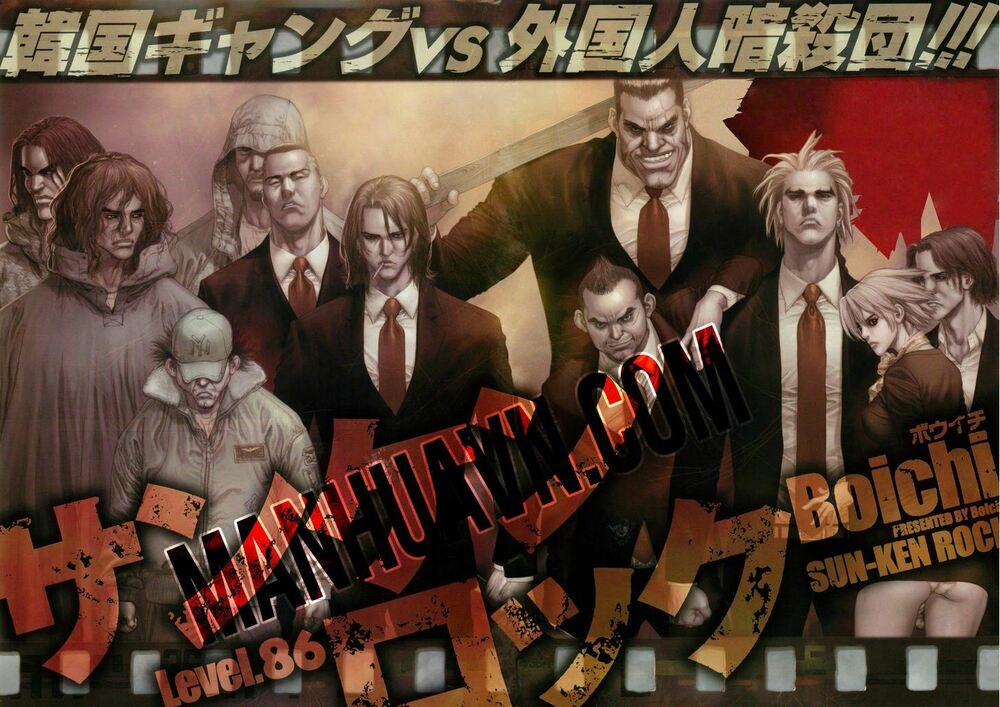 Sun-ken Rock: Chapter 86