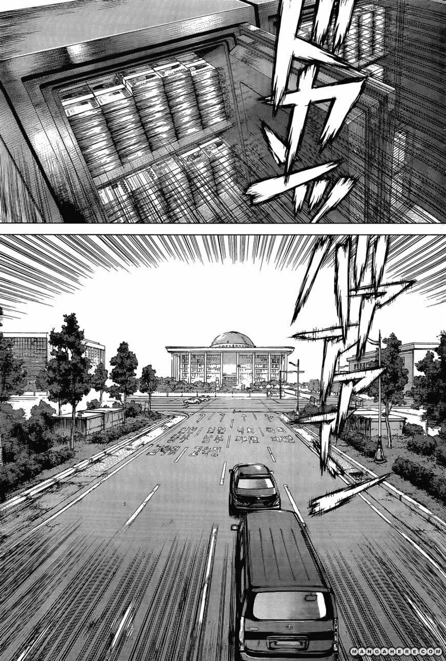Sun-ken Rock: Chapter 88