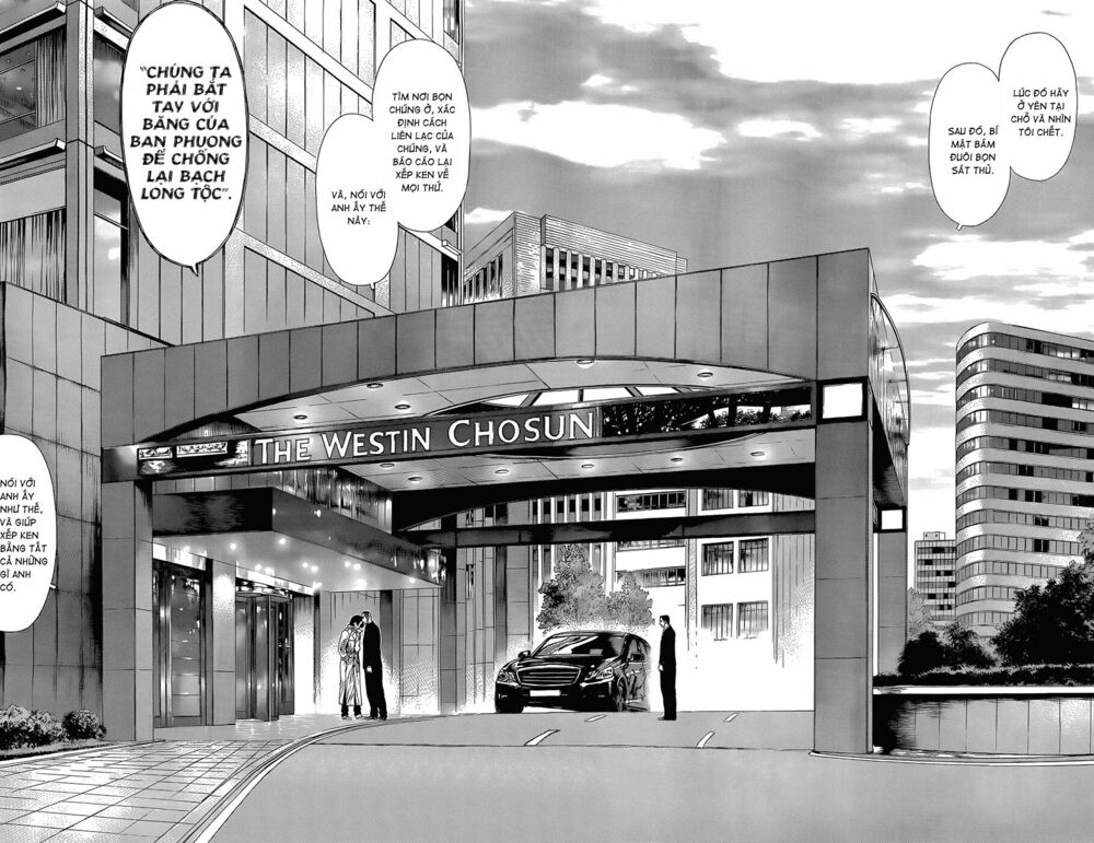 Sun-ken Rock: Chapter 92