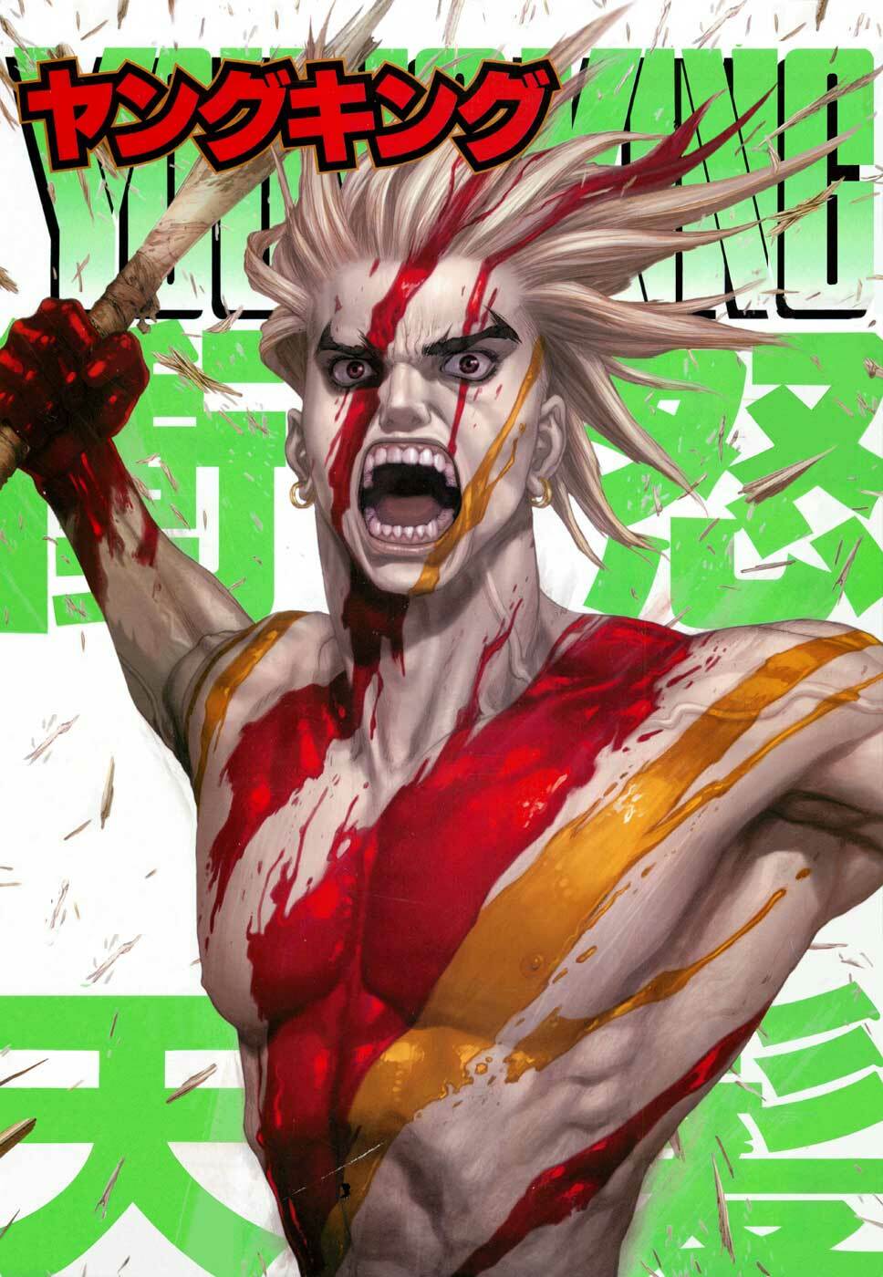 Sun-ken Rock: Chapter 93