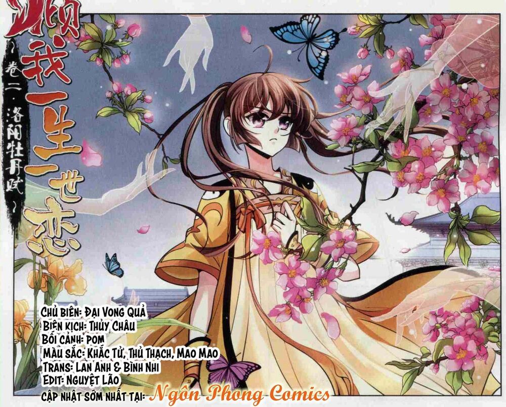 Khuynh Ngã Nhất Sinh Nhất Thế Luyến: Chapter 14