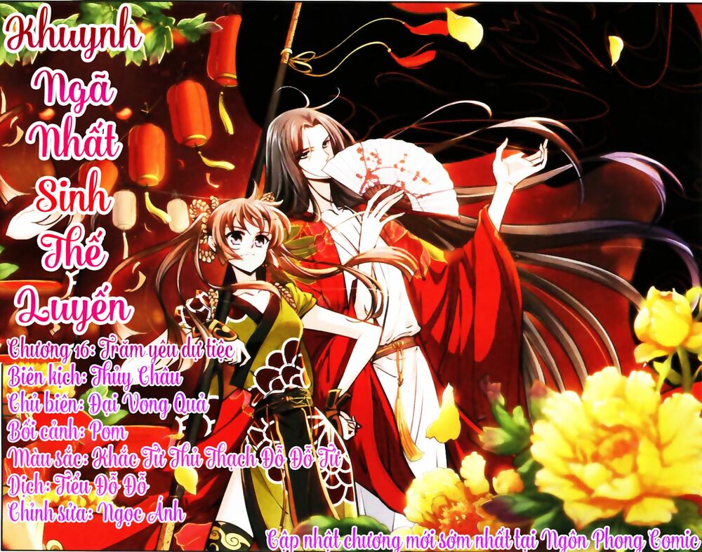 Khuynh Ngã Nhất Sinh Nhất Thế Luyến: Chapter 16