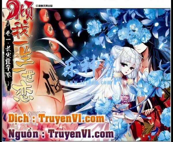 Khuynh Ngã Nhất Sinh Nhất Thế Luyến: Chapter 2.1