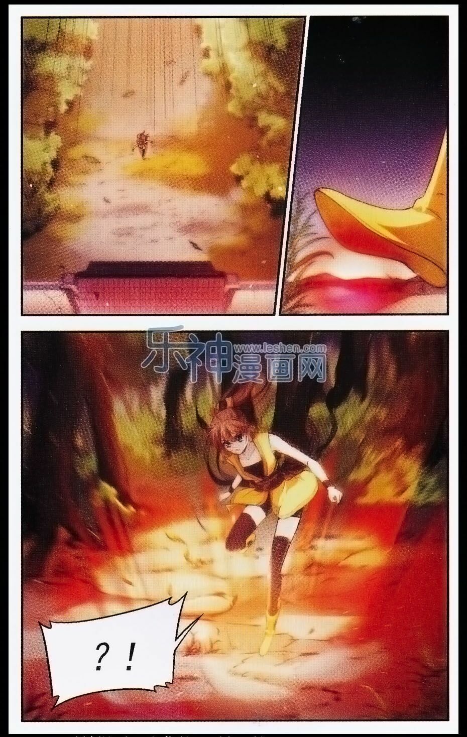 Khuynh Ngã Nhất Sinh Nhất Thế Luyến: Chapter 25