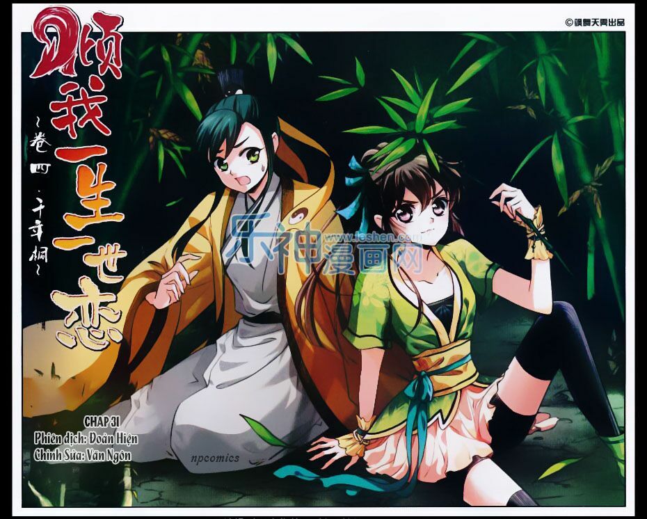 Khuynh Ngã Nhất Sinh Nhất Thế Luyến: Chapter 31