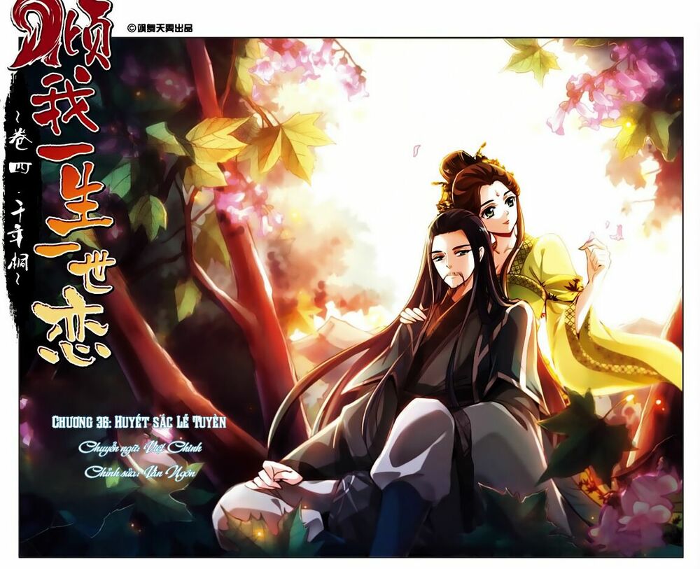 Khuynh Ngã Nhất Sinh Nhất Thế Luyến: Chapter 36