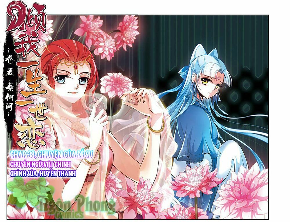 Khuynh Ngã Nhất Sinh Nhất Thế Luyến: Chapter 38