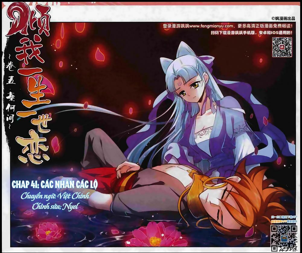 Khuynh Ngã Nhất Sinh Nhất Thế Luyến: Chapter 41