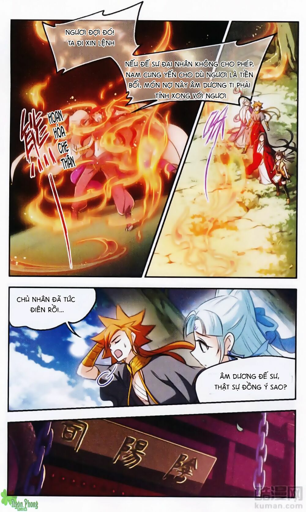 Khuynh Ngã Nhất Sinh Nhất Thế Luyến: Chapter 45