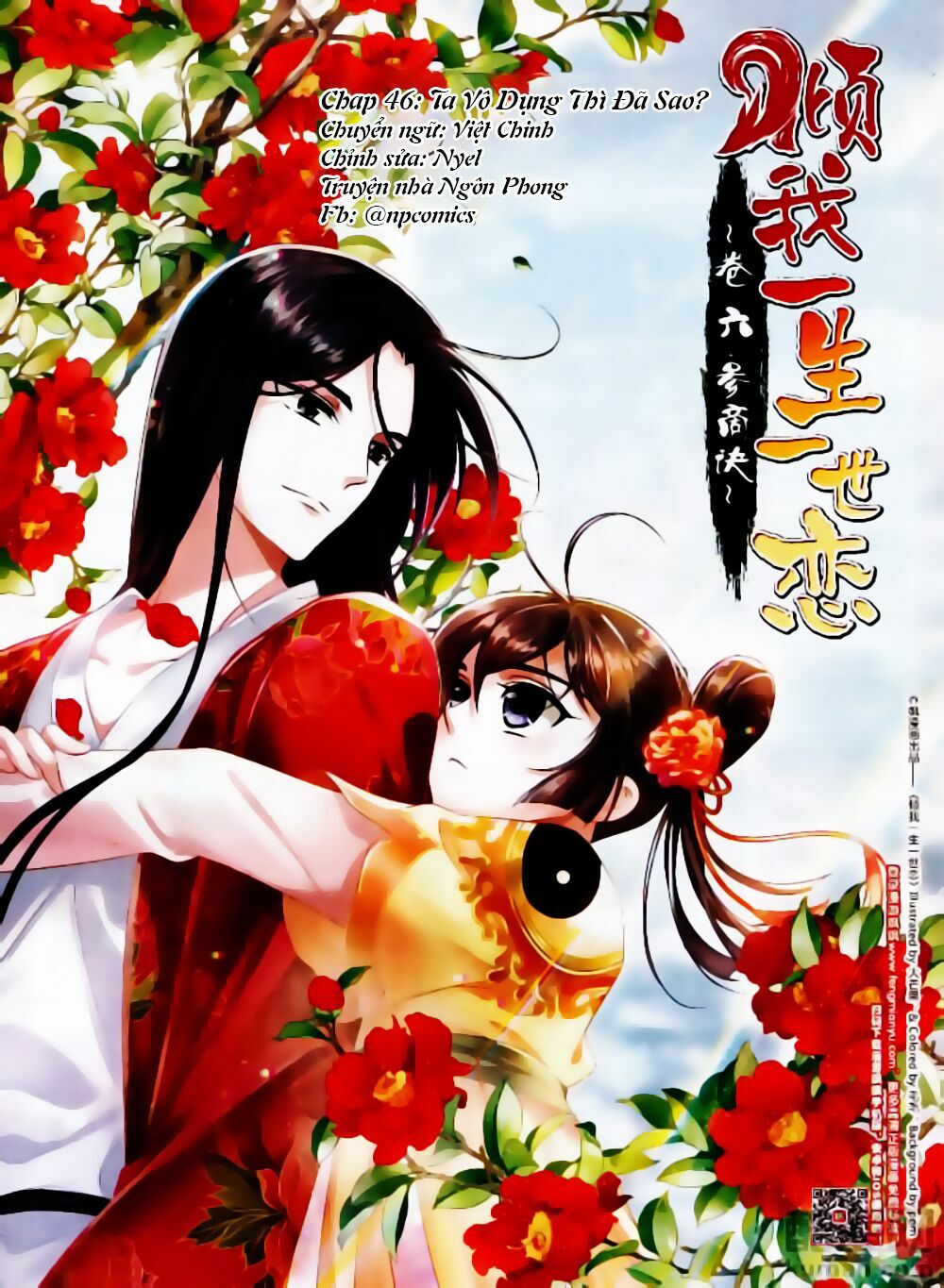 Khuynh Ngã Nhất Sinh Nhất Thế Luyến: Chapter 46