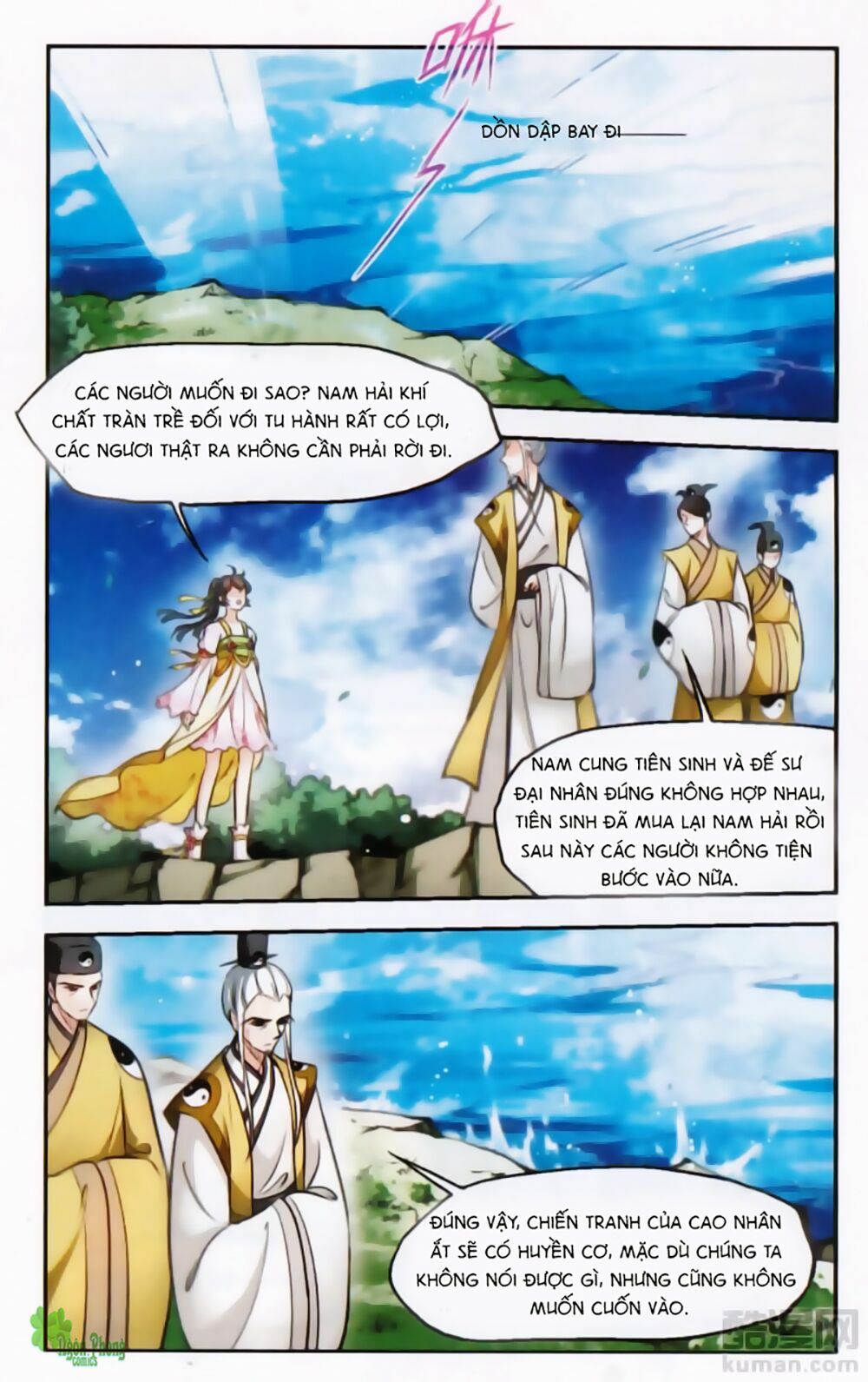 Khuynh Ngã Nhất Sinh Nhất Thế Luyến: Chapter 47