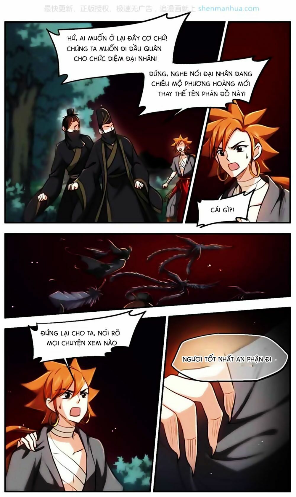 Khuynh Ngã Nhất Sinh Nhất Thế Luyến: Chapter 49