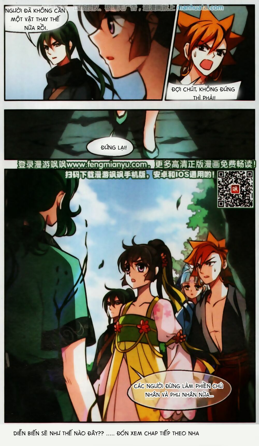 Khuynh Ngã Nhất Sinh Nhất Thế Luyến: Chapter 51