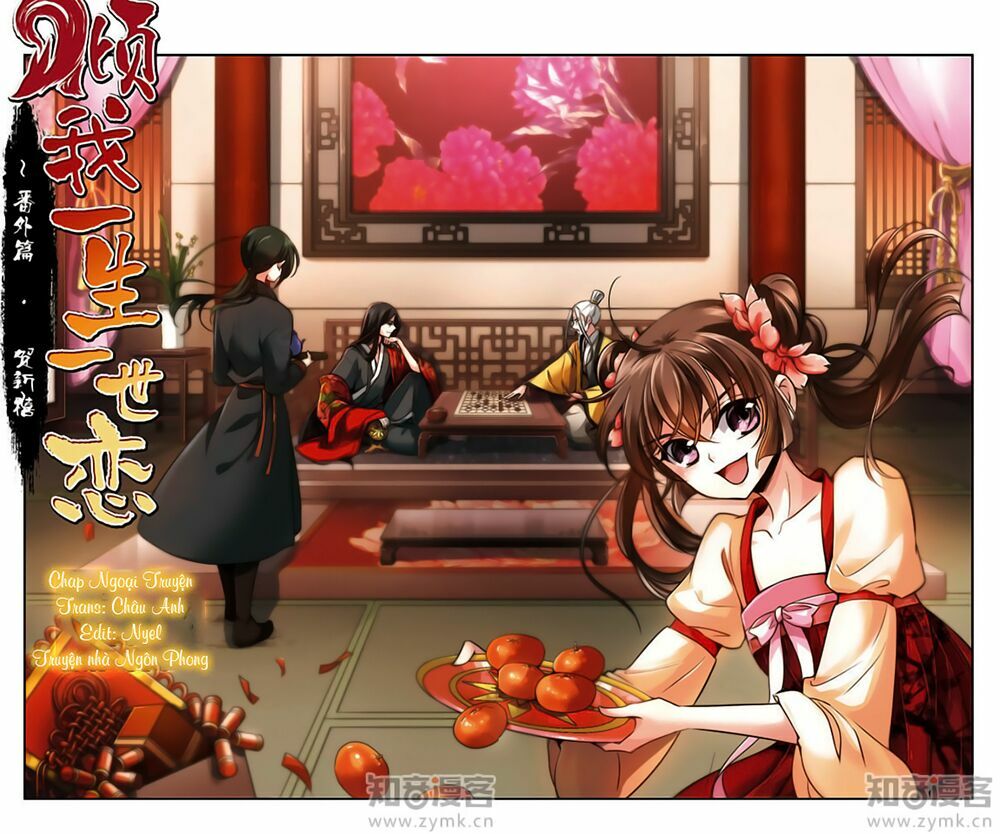 Khuynh Ngã Nhất Sinh Nhất Thế Luyến: Chapter 52.5