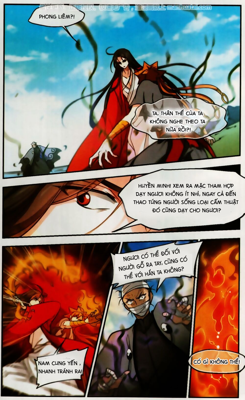 Khuynh Ngã Nhất Sinh Nhất Thế Luyến: Chapter 54
