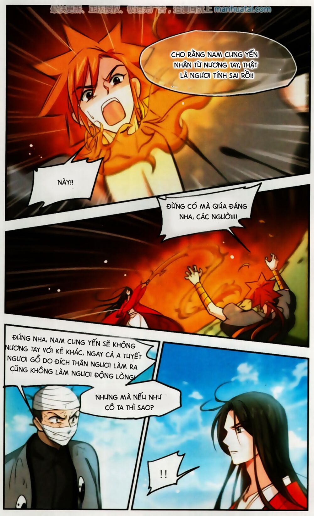 Khuynh Ngã Nhất Sinh Nhất Thế Luyến: Chapter 54
