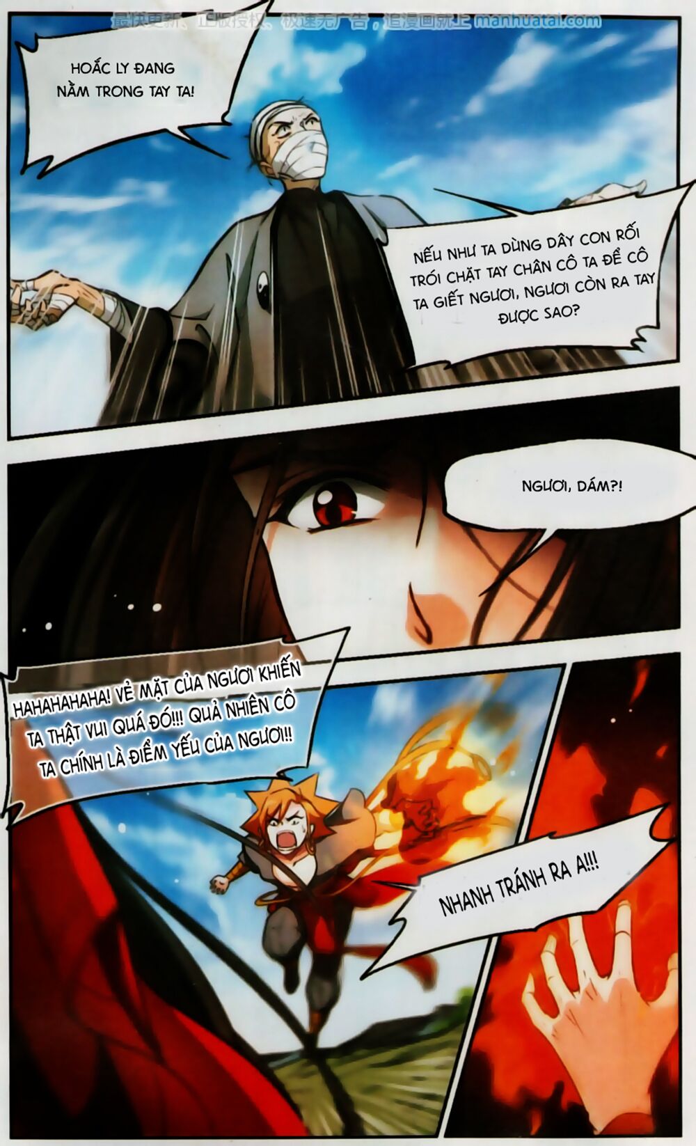 Khuynh Ngã Nhất Sinh Nhất Thế Luyến: Chapter 54