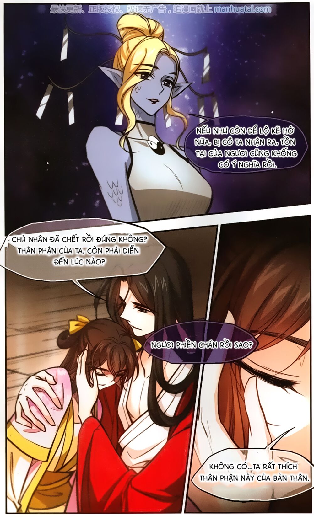 Khuynh Ngã Nhất Sinh Nhất Thế Luyến: Chapter 57