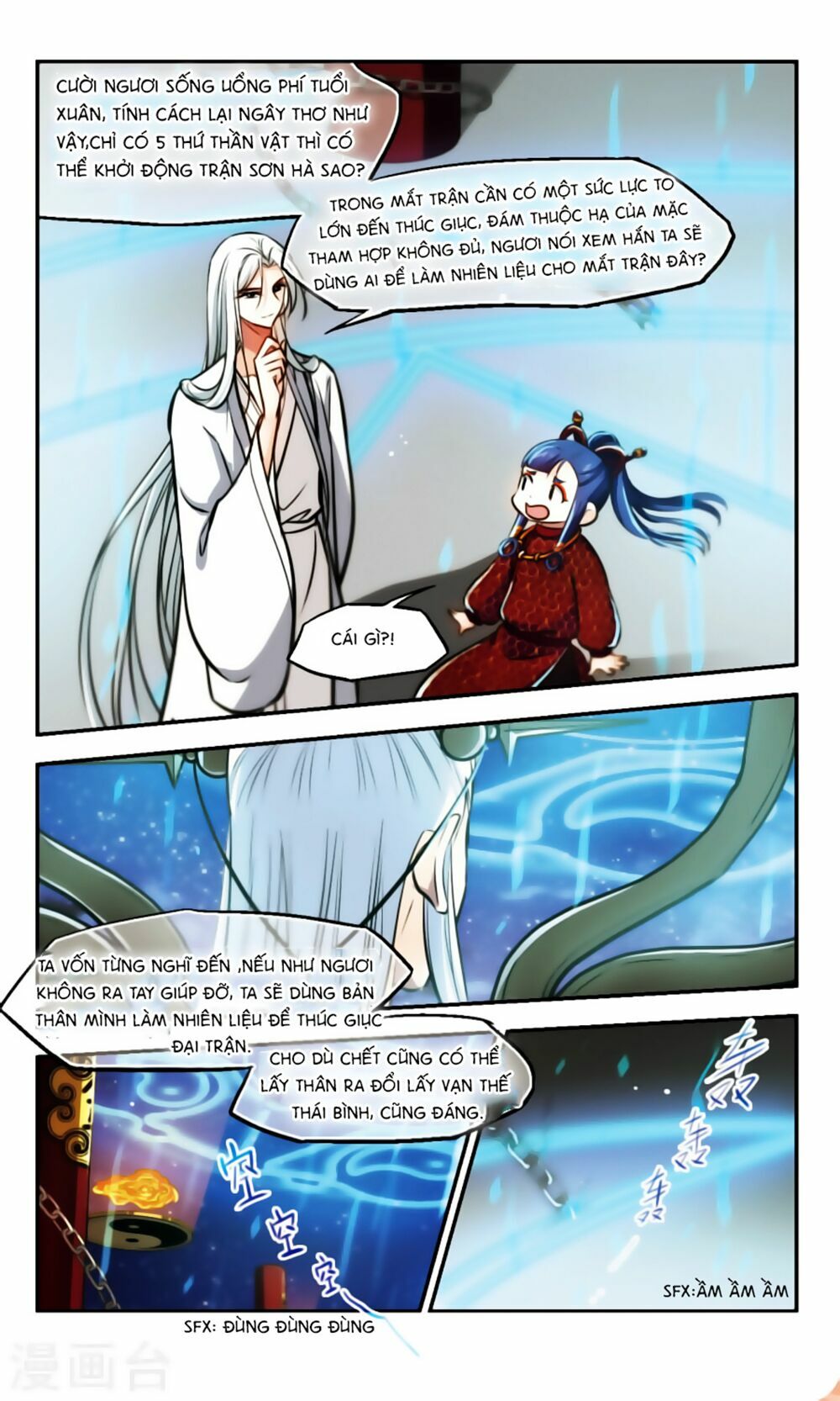 Khuynh Ngã Nhất Sinh Nhất Thế Luyến: Chapter 62