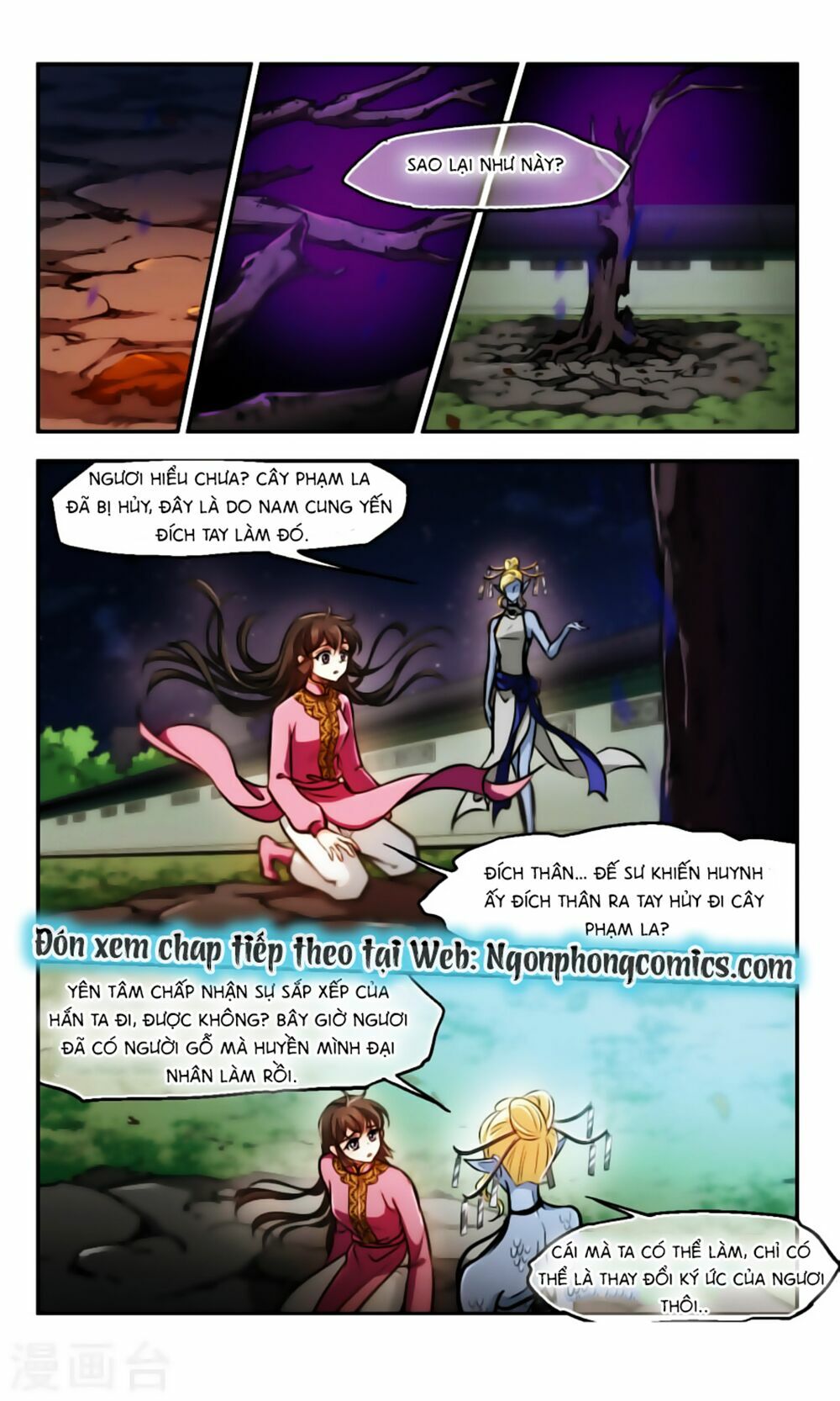 Khuynh Ngã Nhất Sinh Nhất Thế Luyến: Chapter 62