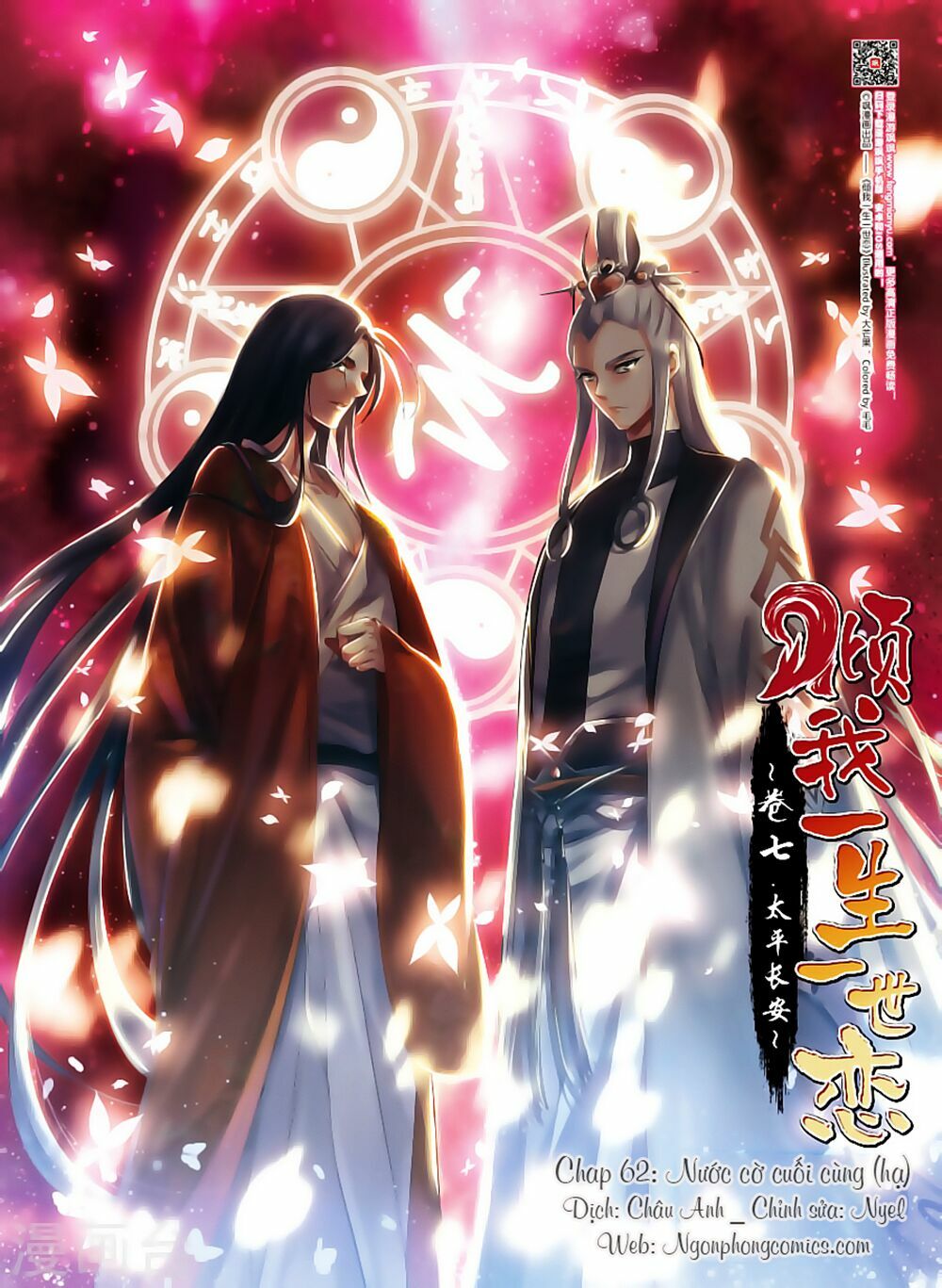 Khuynh Ngã Nhất Sinh Nhất Thế Luyến: Chapter 62