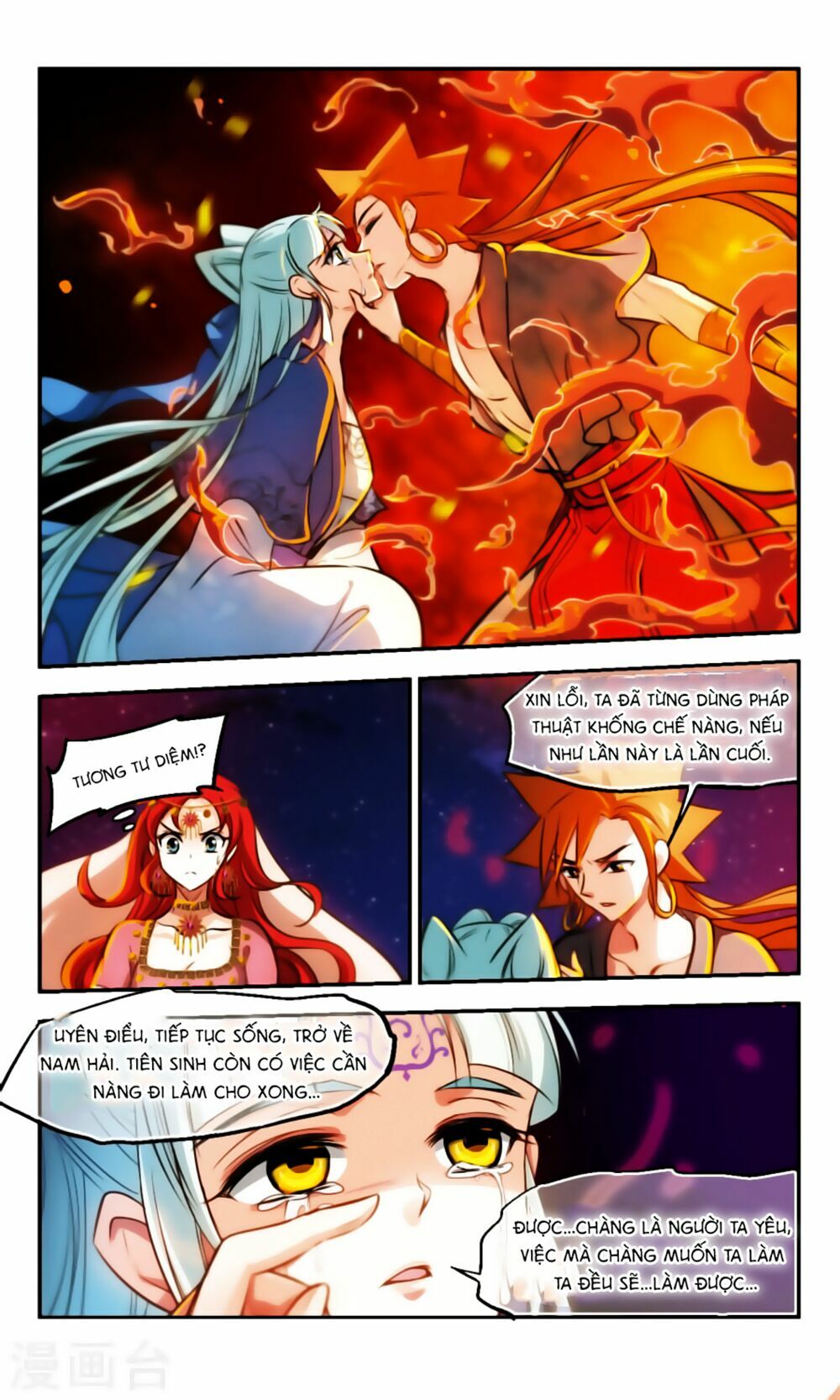 Khuynh Ngã Nhất Sinh Nhất Thế Luyến: Chapter 62