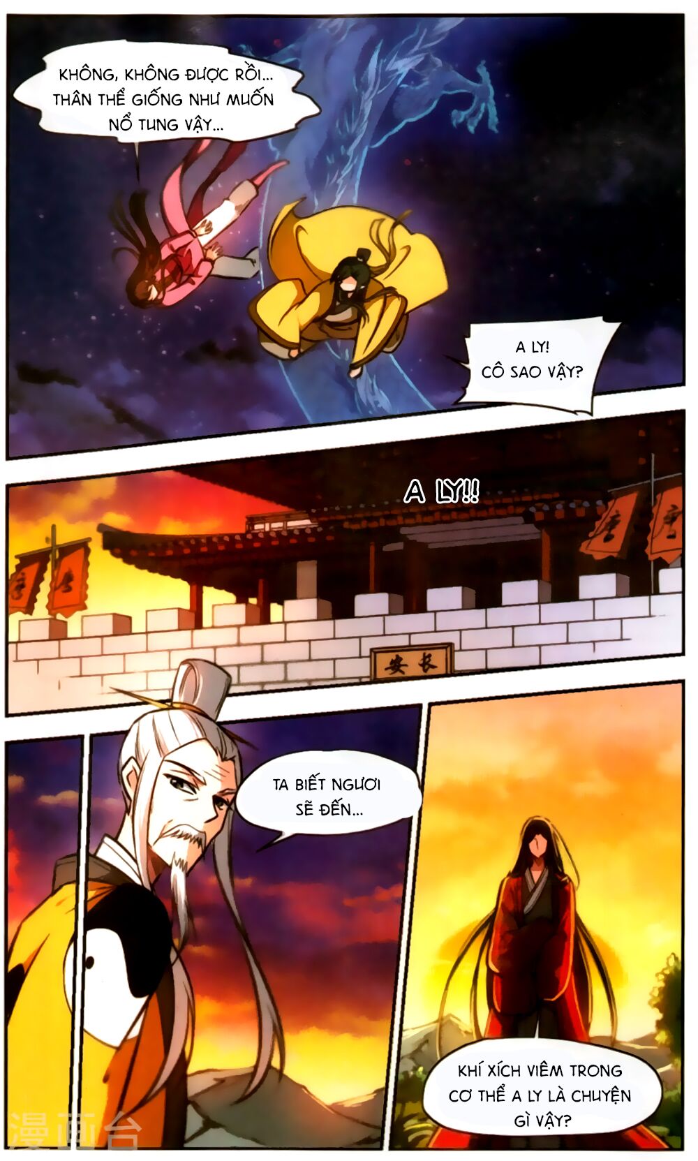 Khuynh Ngã Nhất Sinh Nhất Thế Luyến: Chapter 63
