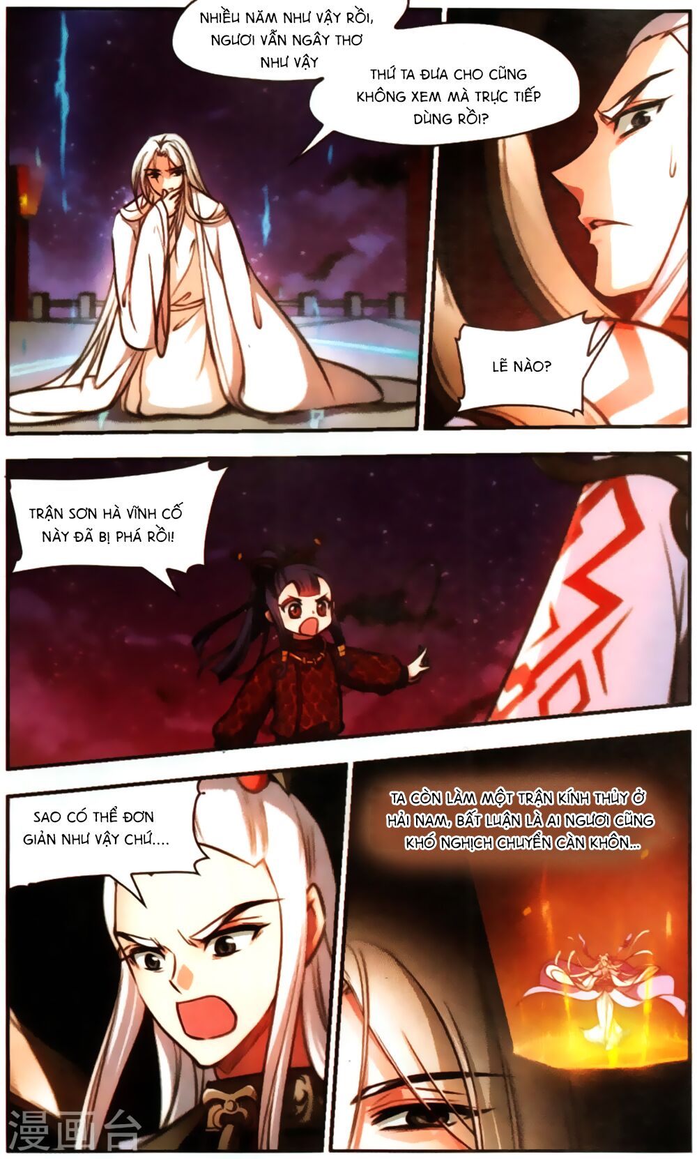 Khuynh Ngã Nhất Sinh Nhất Thế Luyến: Chapter 64